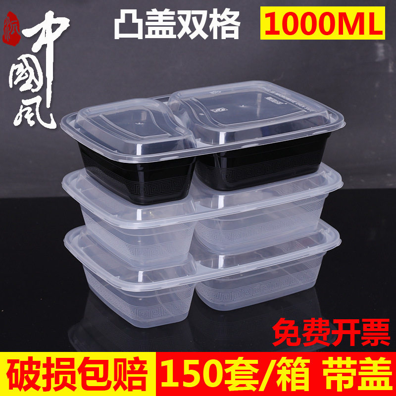 贩美丽美式双格快餐盒一次性饭盒餐盘外卖两格打包盒凸盖餐盒