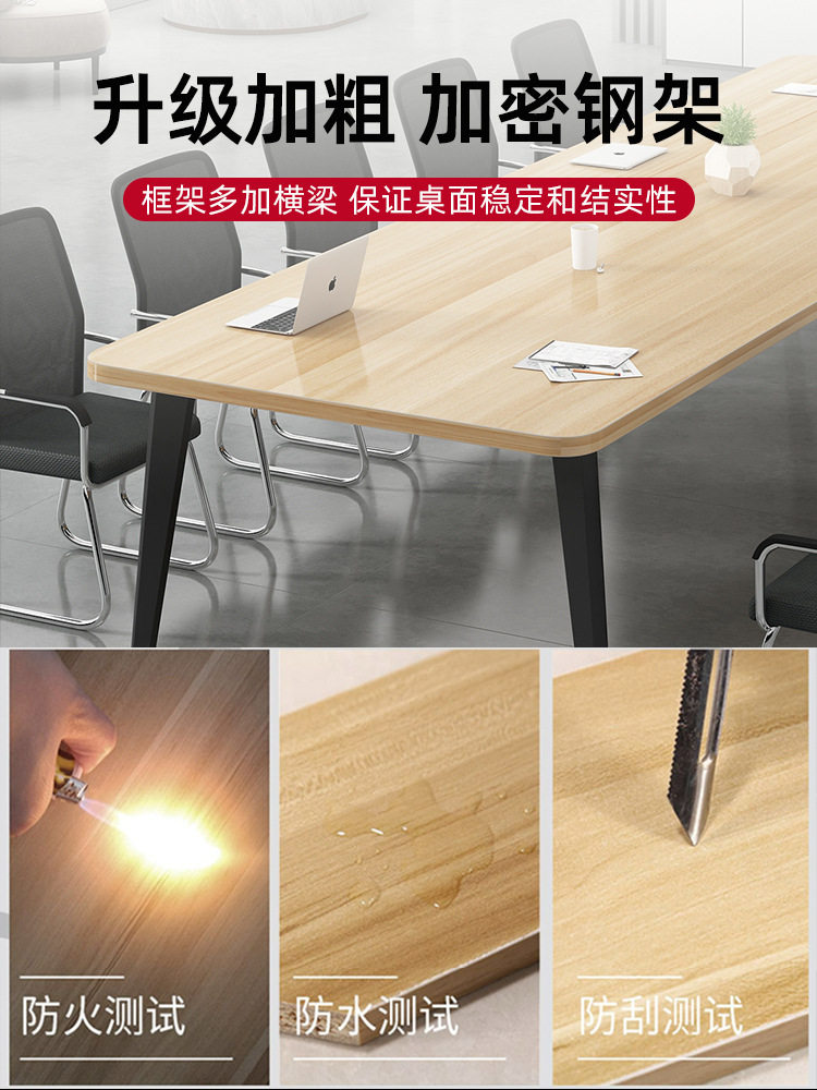 批会议办公一体桌桌椅组合小型洽谈工作会议桌长桌简约现代长条桌