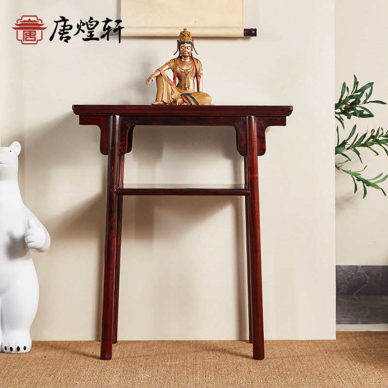 明式古典红木家具微凹黄檀入户玄关桌条案中式仿古供桌条几端景台