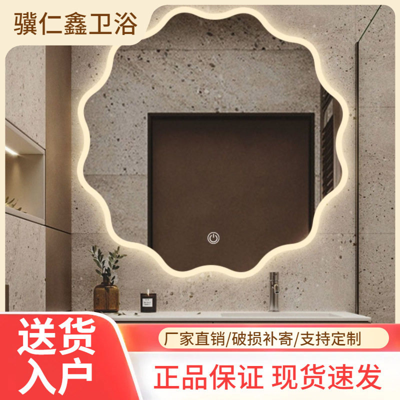 卫生间时尚花边贴墙镜子智能镜花瓣太阳led浴室镜防雾洗手间
