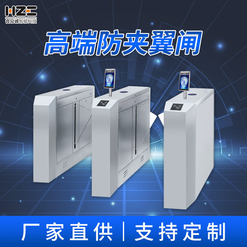 工厂直销翼闸幼儿园摆闸人行通道闸机工地智能门禁系防撞闸机芯