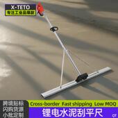 锂电水泥刮平尺地面整平器锂混凝土电振平尺路面找平器地坪震动器