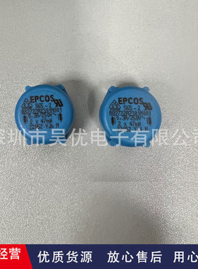 B82722A2301N001  47MH  300MA 250VAC 共模滤波器全系列现货供应