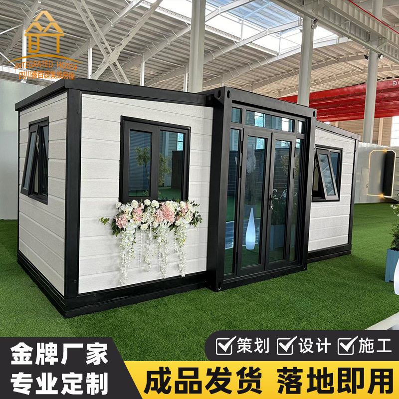 三合一20尺40尺双翼折叠拓展房移动房住人集装箱翼式拓展打包箱房