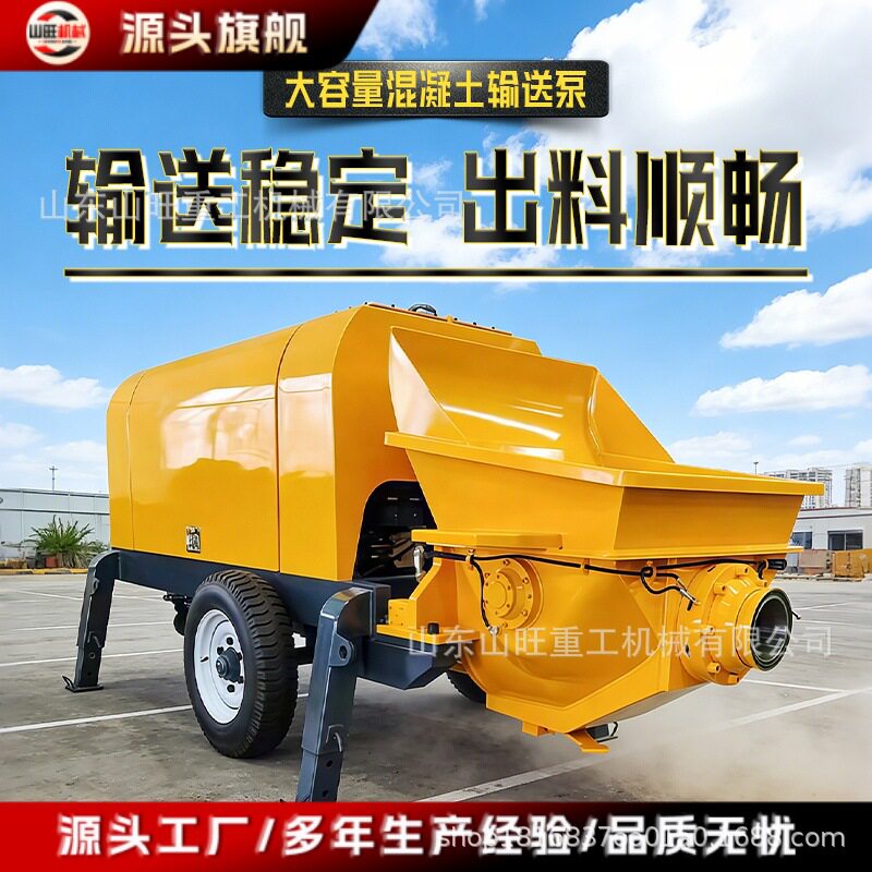 大颗粒混凝土输送泵细石砂浆二次构造柱泵上料机地泵斜式输送
