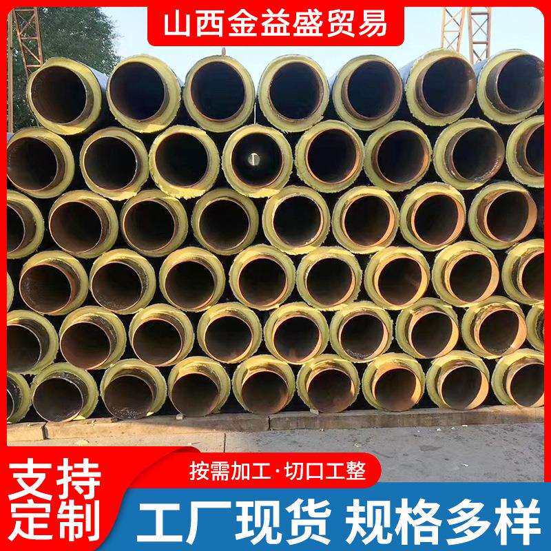 聚乙烯保温管大口径直埋保温管道环氧树脂保温管城市供热管