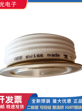 ABB晶闸管5STF07D1414 5STF07T1414 5STF09D1420 5STF09T1420