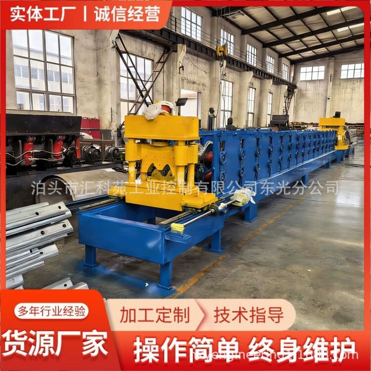 全自动高速公路护栏成型机铁板两三波护栏机器带冲孔护栏板成型机