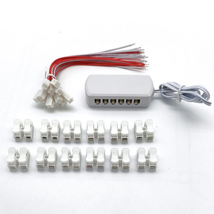 端口分享器LED灯分路接线盒子沙盘模型场景照明系统接线 CG1062