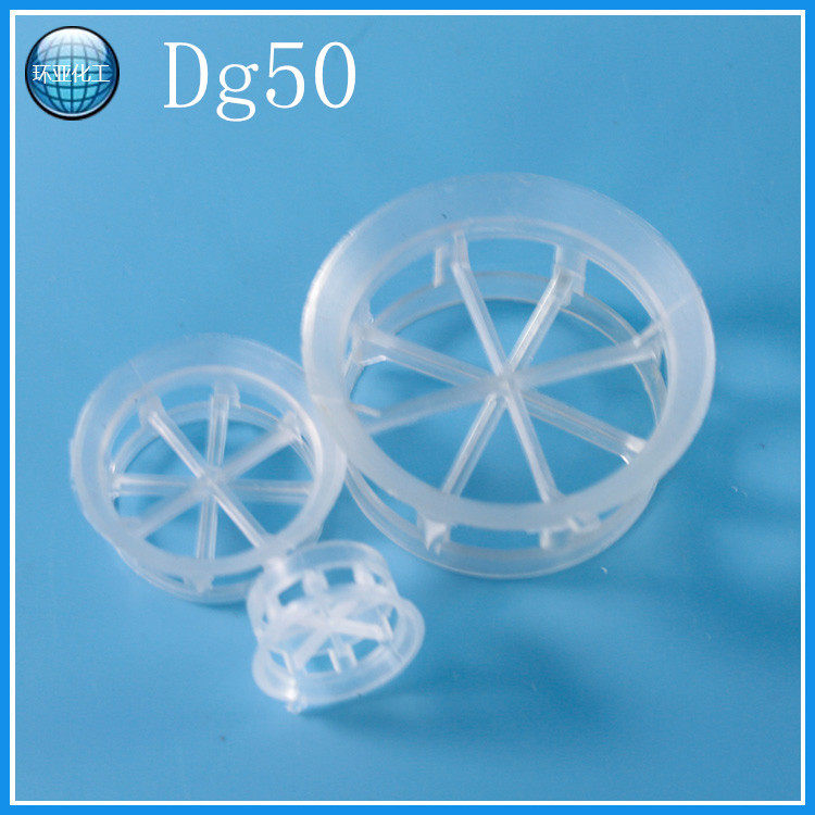 Dg50 pp塑料阶梯环填料 现货环亚阶梯环