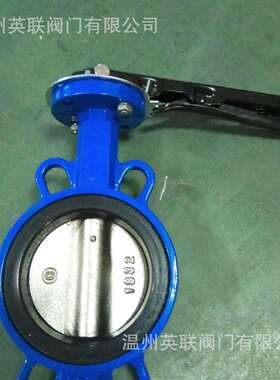 手动对夹蝶阀D71X手柄对夹蝶阀