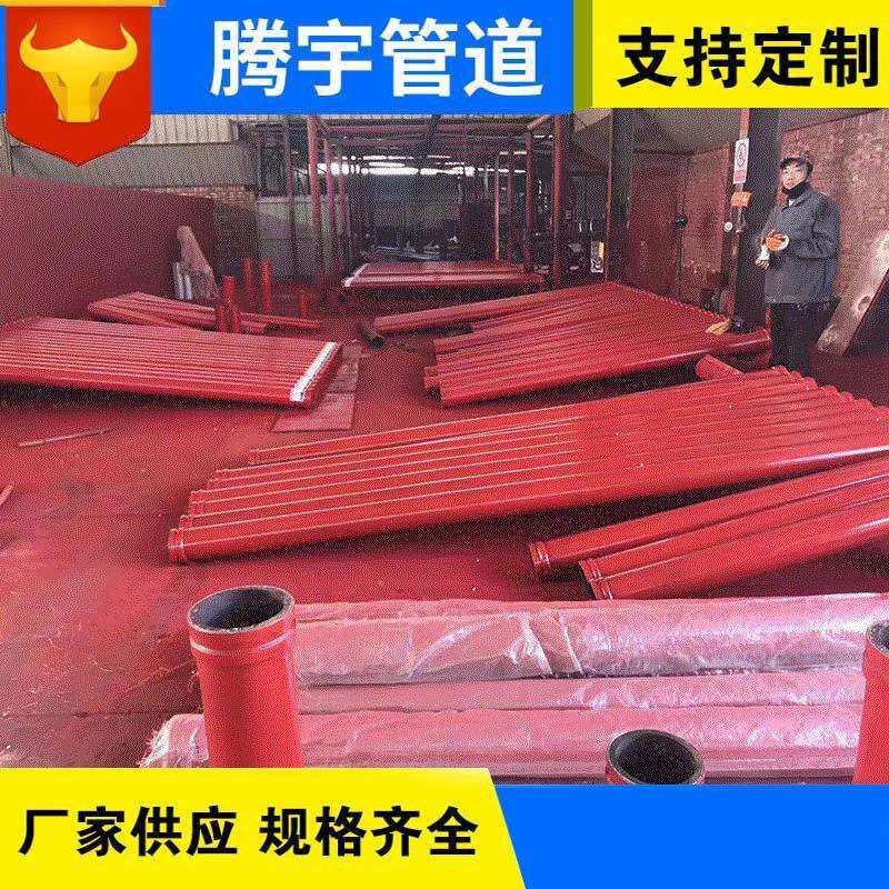 无缝地泵管泵车耐磨泵管三一高压泵管混凝土泵管双层泵管