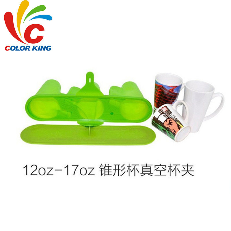 11/12OZ杯子夹具杯夹涂层杯制作异形杯万能马克杯锥型杯模具