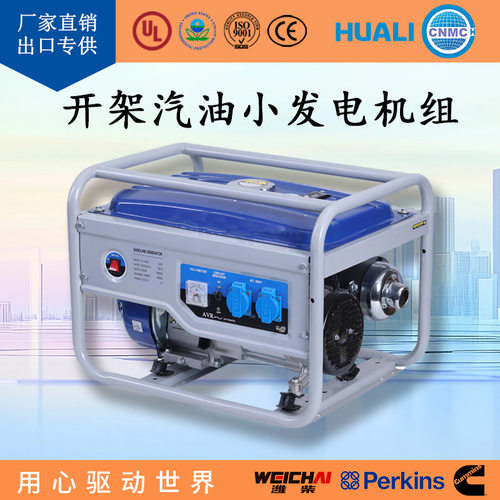 跨境现货8kw汽油发电机220v欧规家用户外小型4/5/8kW10KW110V美规
