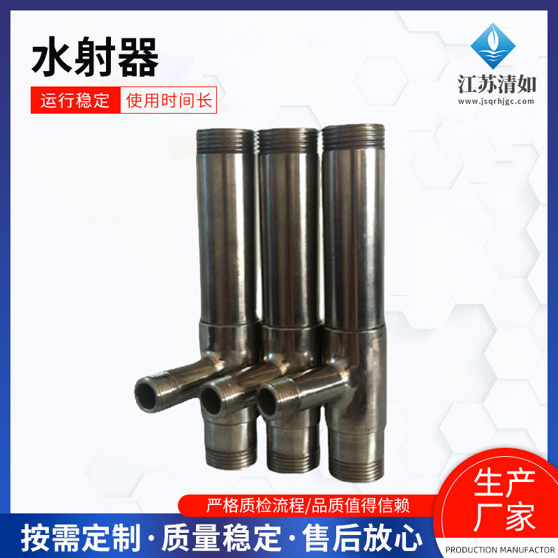 有机玻璃射流器臭氧发生水射器多规格水处理配件文丘里射流器