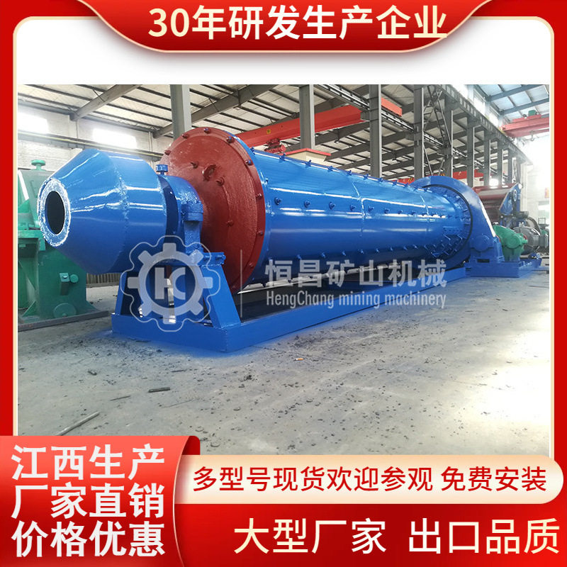 供应卧式不锈钢球磨机磨粉机卧式滚筒球磨机小型搅拌球磨设备