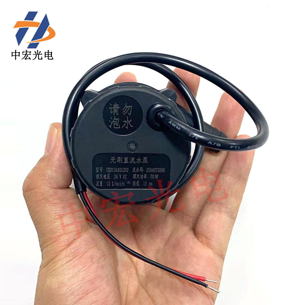 UVLED固化灯水冷机水箱冷却排水泵30W散热控制循环水泵无刷直流泵