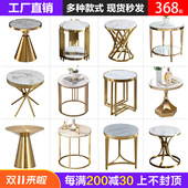 意式 极简轻奢不锈钢大理石角几酒店小茶几边几沙发边柜客厅床头柜