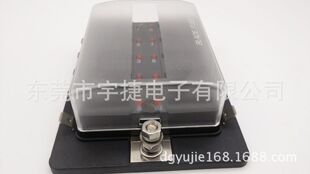 热销十路汽车保险丝盒带LED灯10路保险盒10LED