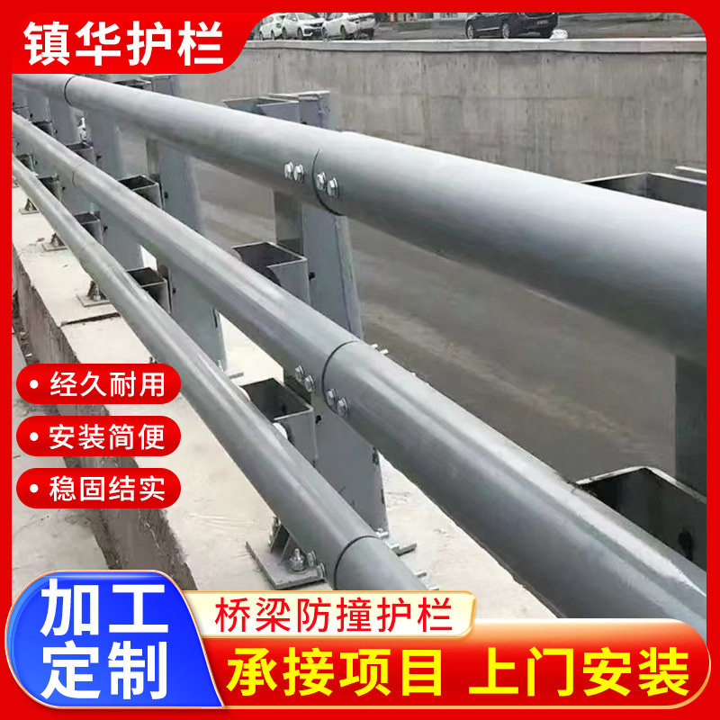 桥梁防撞护栏立交桥两侧道路围栏景观河道公路栏杆厂家图片