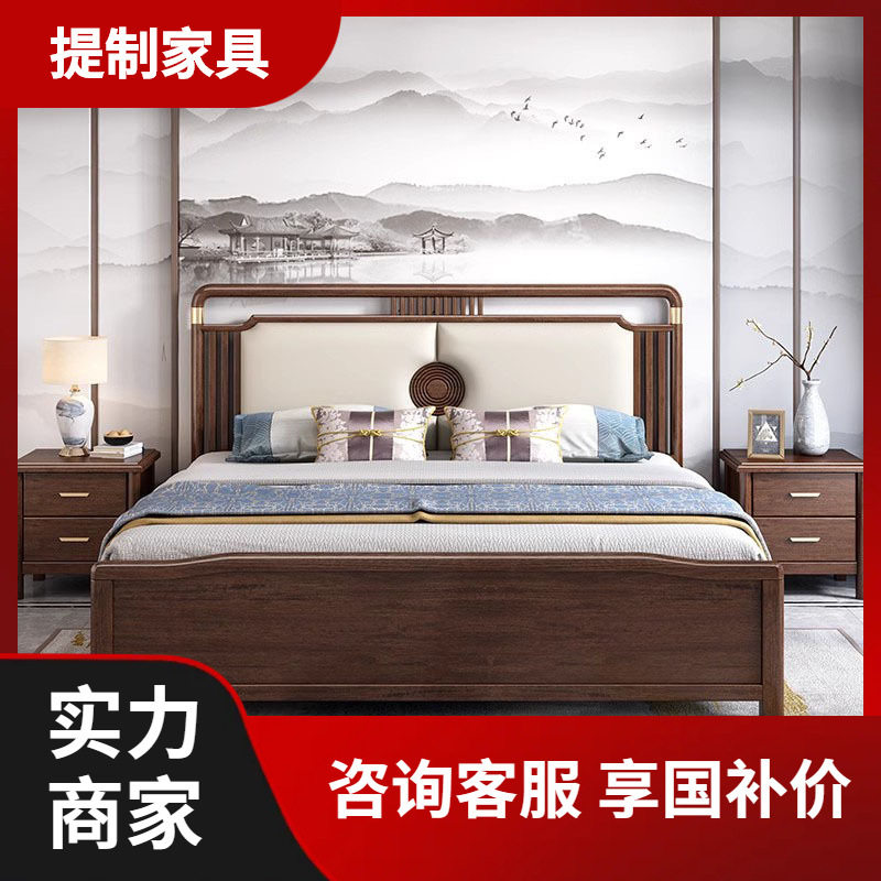 新中式胡桃木实木床带蚊帐架高端民宿主卧大床高箱储物床别野床架