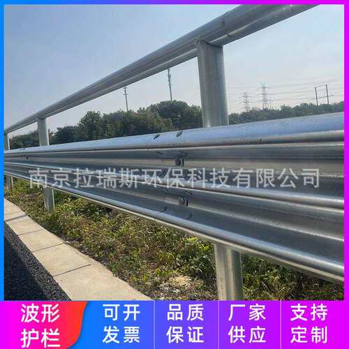 乡村波形护栏公路梁钢护栏热镀锌道路国标双波三波防撞护栏板
