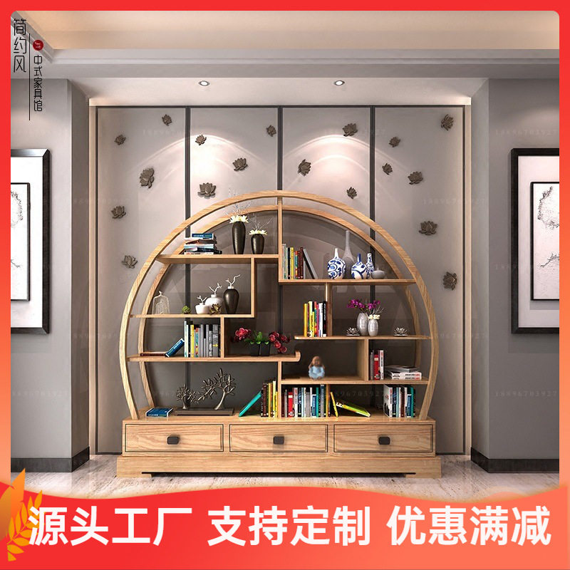 现代新中式实木博古架多宝阁玄关隔断展示陈列架多功能书架书房