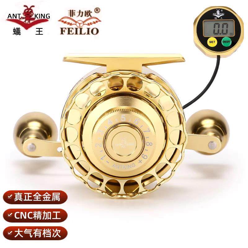 蚁王筏钓轮全金属有数显泄力高速比磁力缓降船桥伐海筏轮套装