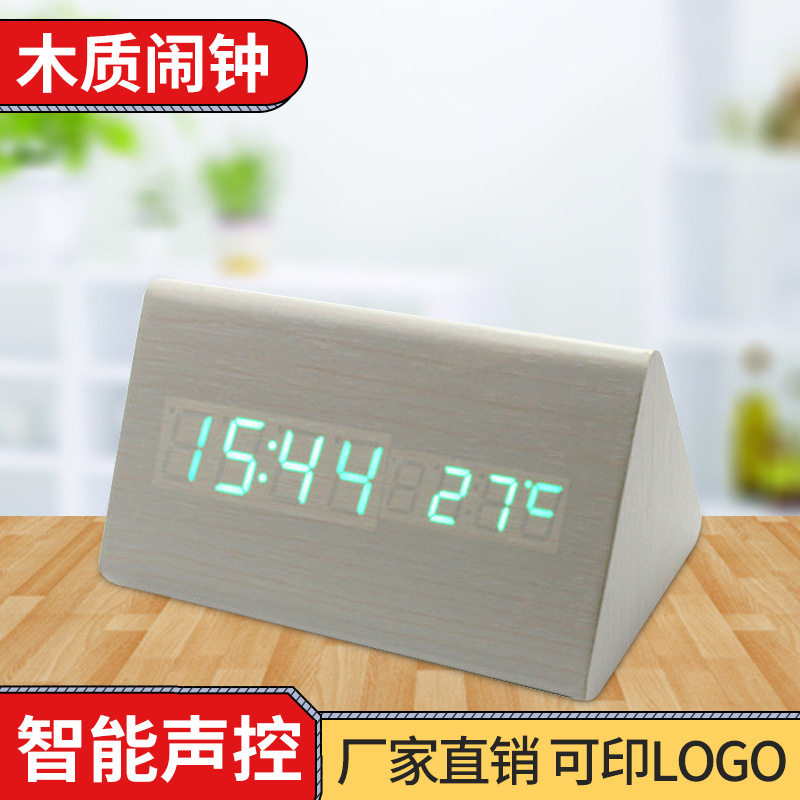 创意懒人夜光现代电子时钟 时尚木头钟复古闹钟 声控唤醒静音走时