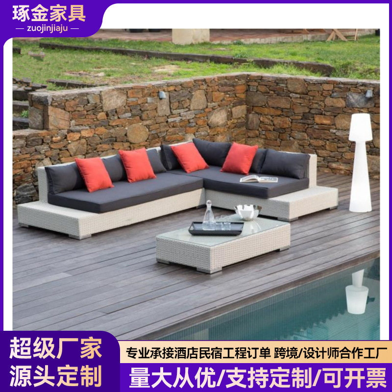 户外转角沙发组合美式乡村露台PE藤编沙发室外庭院家具白色防水