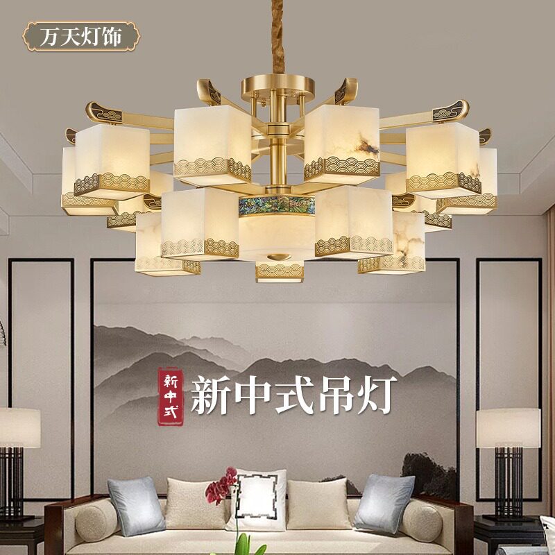 2024新中式餐厅卧室全铜云石大吊灯中国风复式别墅客厅灯吸顶灯具