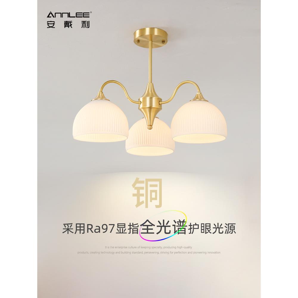 全铜餐厅灯大气轻奢客厅灯现代简约饭厅餐桌吊灯北欧卧室灯具大全