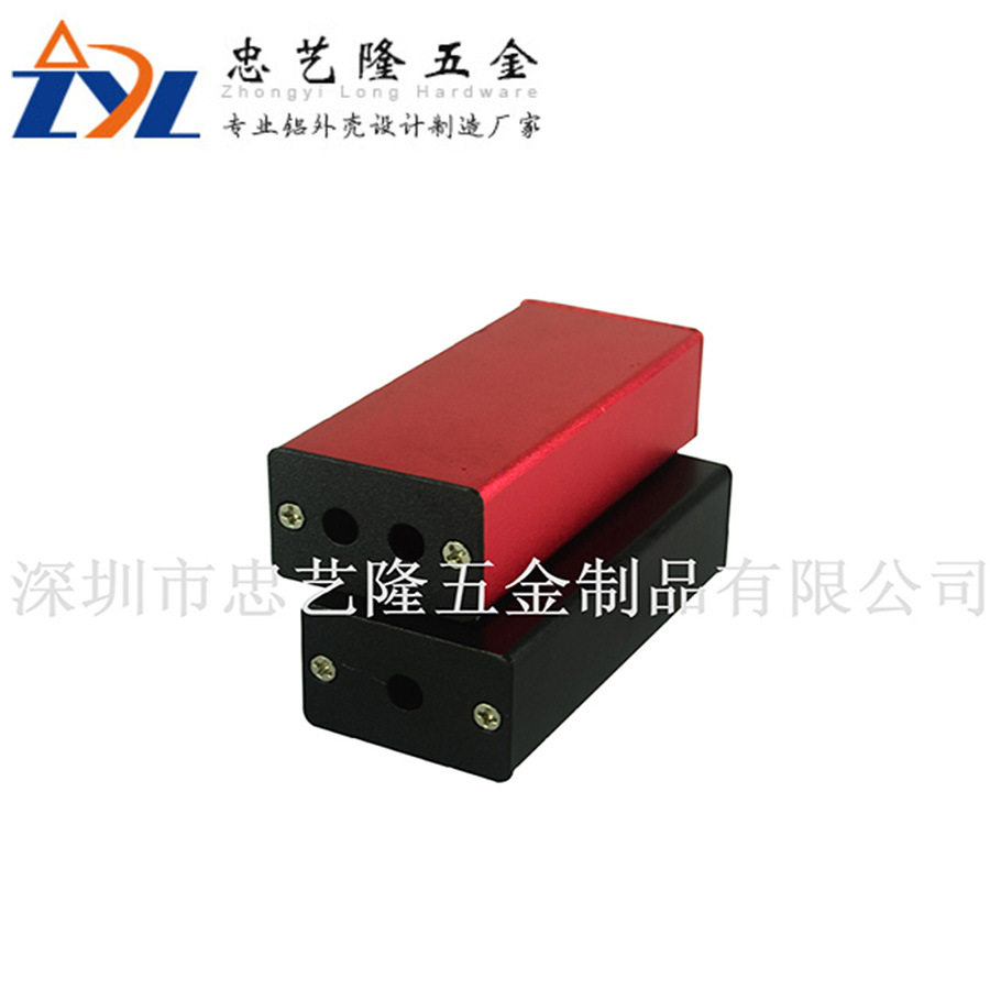 铝合金外壳 电源铝盒铝合金外壳 铝合金外壳铝型材加工定制厂家