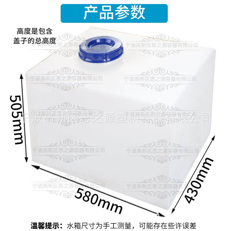 特惠农业植保打药机车载塑料大方桶加厚牛筋PE白色胶箱汽车水箱