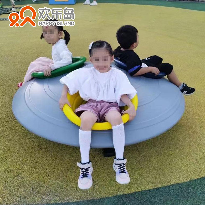 户外多人转椅幼儿园亲子游乐场组合转椅厂家社区公园儿童游乐设备