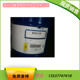 毕克有机硅流平剂 油墨 BYK 销售 375 水性涂料 流平剂 byk