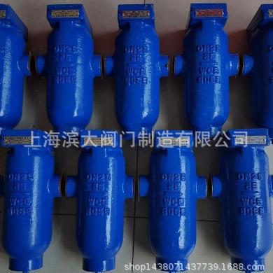 上海滨大阀门CF11-16C内螺纹丝口铸钢汽水分离器