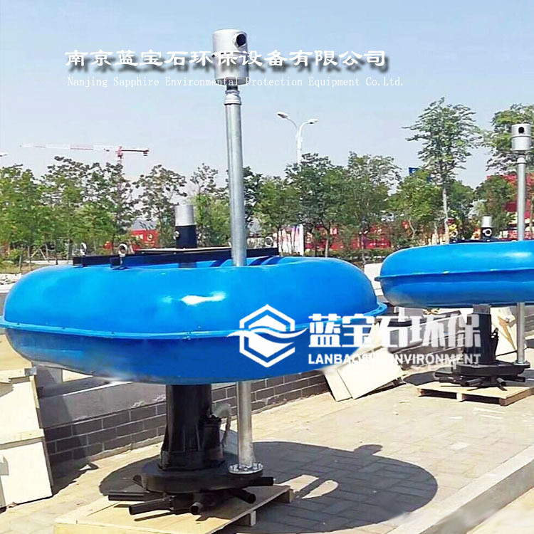 浮水式曝气机四面增氧泵无死角潜水曝气机浮筒曝气机FQXB4kw