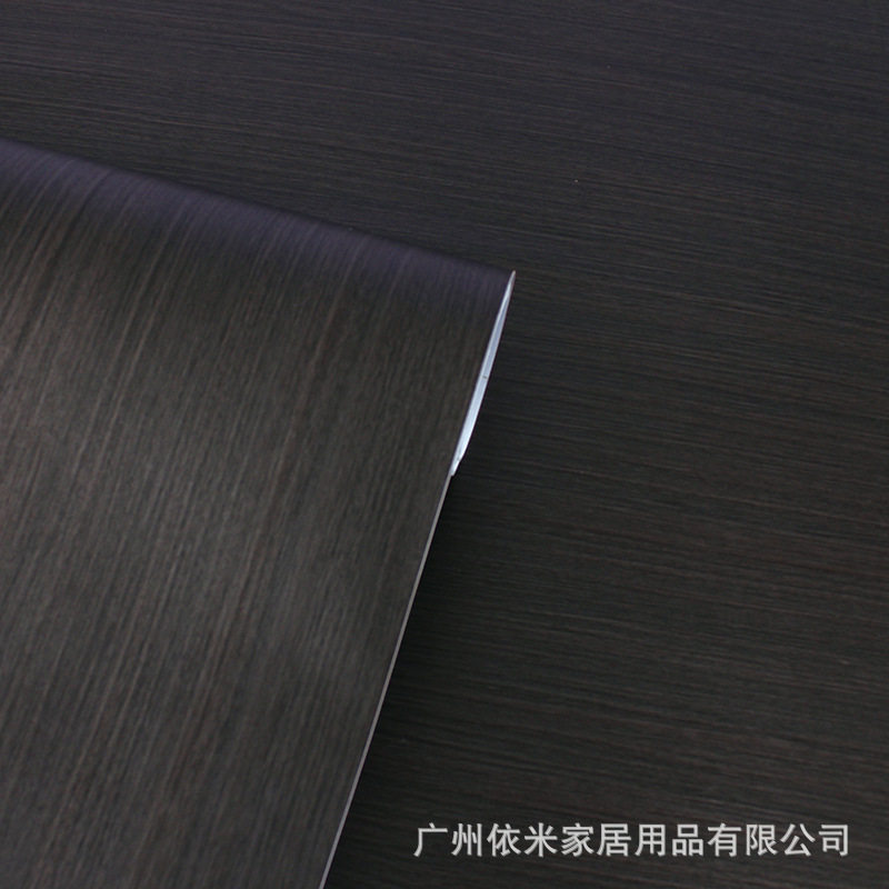 韩版墙纸自粘pvc韩华木纹特厚拉丝贴纸展柜装饰波音软片深灰黑色