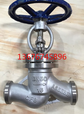 供应304焊接截止阀/J61W不锈钢焊接截止阀