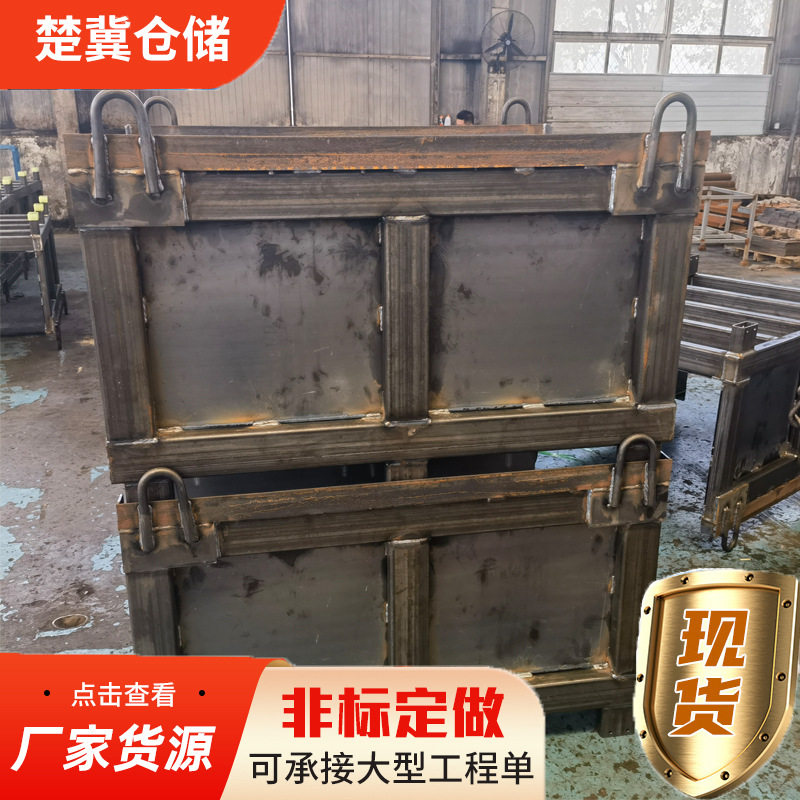工厂金属吊耳加厚周转箱重型工具箱可移动钢制收集箱金属周转箱