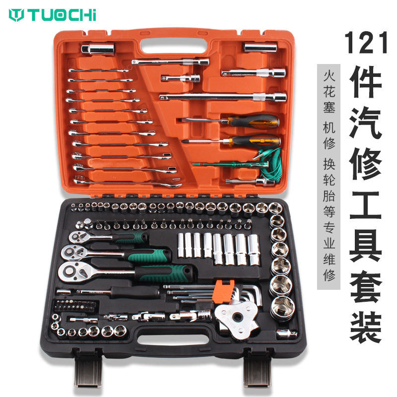 121件汽车维修组套筒扳手组合工具机修组合套装汽保汽修随车工具