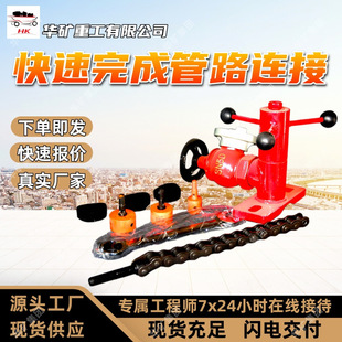 体积小巧快速接管工具密封性能好快速接管工具KJ46快速接管工具