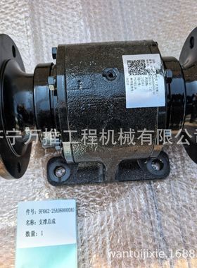 装载机 传动轴总成  9F662-25A060000A0