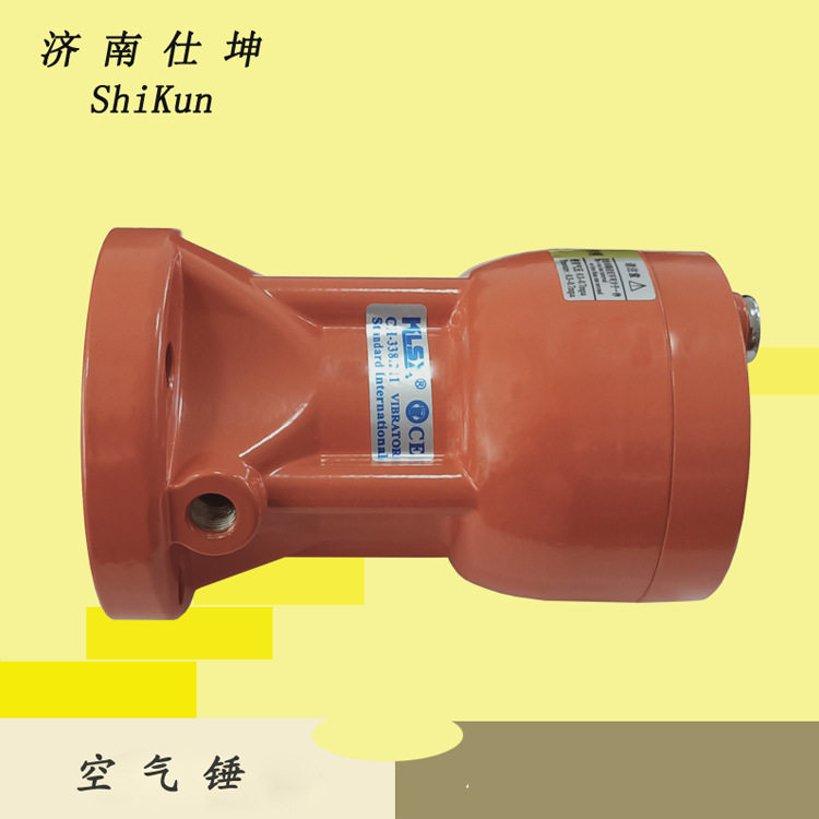 SX-30-2 第二代气动锤 KLSX接力冲击可调式气动锤 空气锤现货