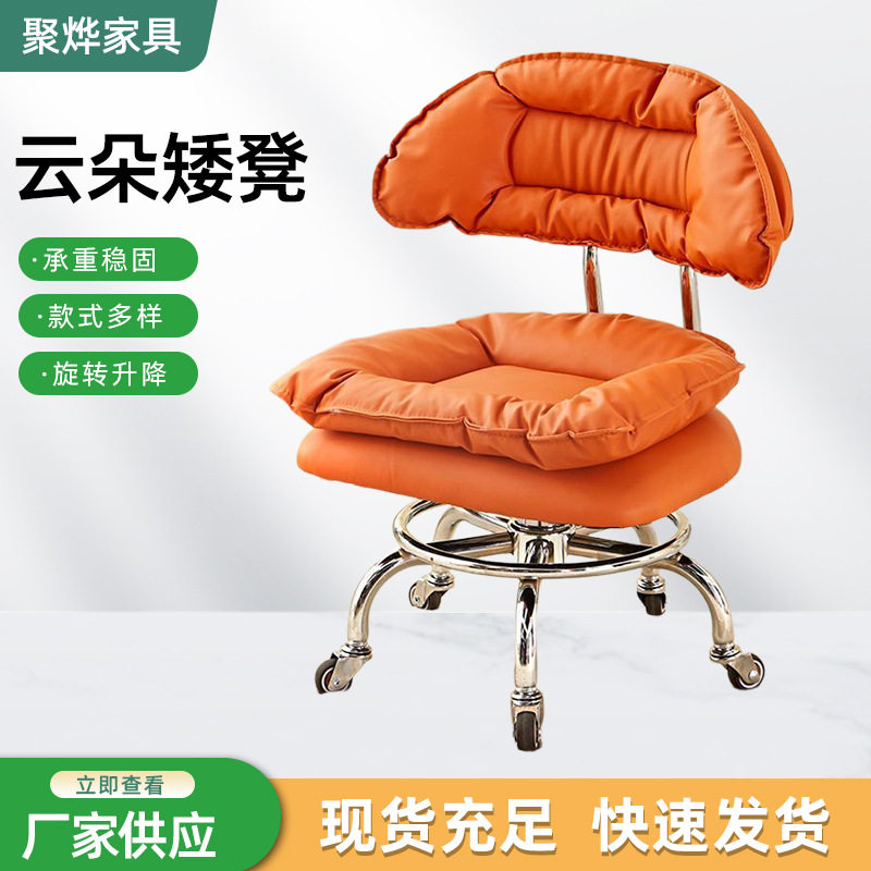 靠背矮凳超静音万向轮小凳子带娃家用滑轮旋转椅子客厅耐用高级感