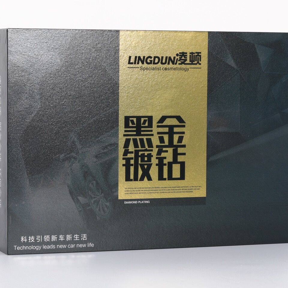汽车镀晶防雨防污汽车镀晶剂划痕石墨烯镀膜剂镀晶套装镀晶剂