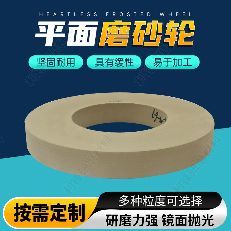 平面磨砂轮绿碳化硅砂轮片磨削锋利平面磨砂轮砂轮机修刀砂轮