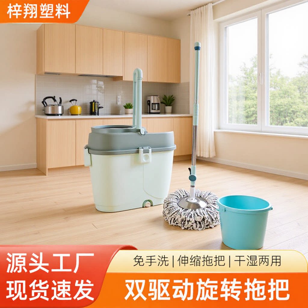 钢制底盘拖把桶金属杆旋转脱水清洁桶家用免手洗吸水拖布墩布桶