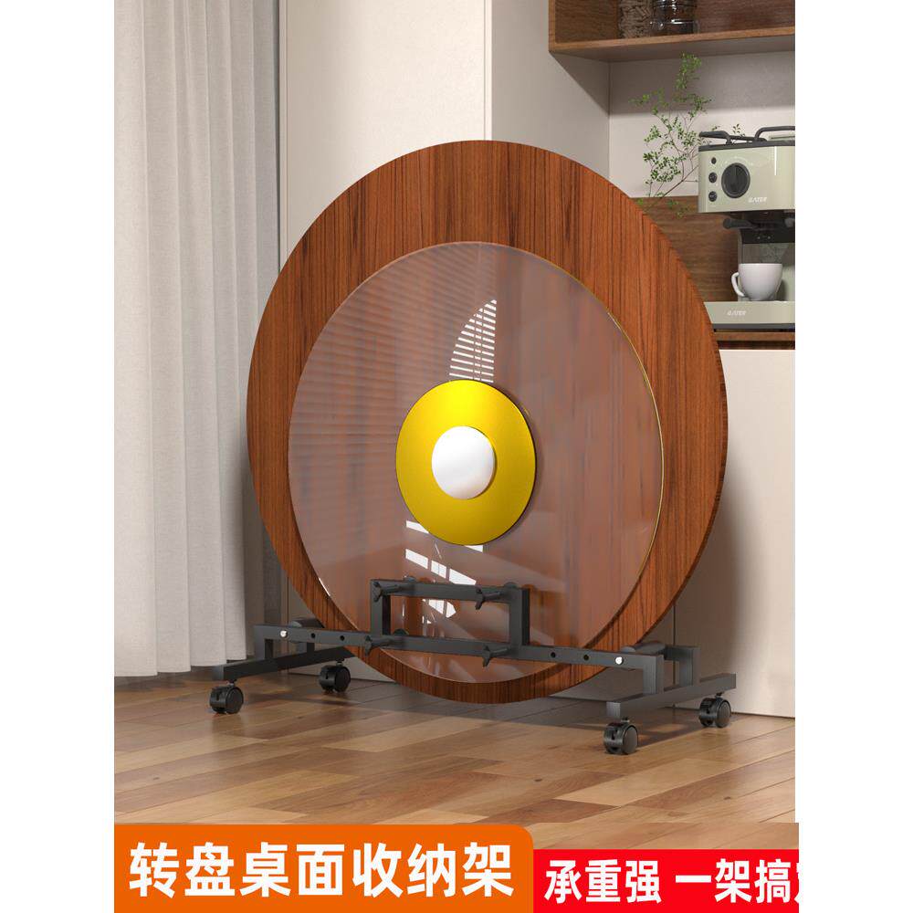 餐桌落地圆形玻璃桌面展示架底座支架圆桌旋转盘双层餐桌收纳架